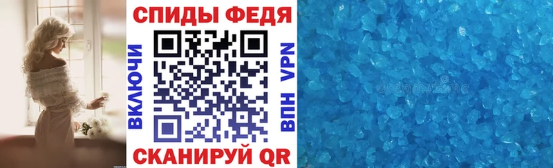 Купить где  Северодвинск  АМФЕТАМИН Premium 