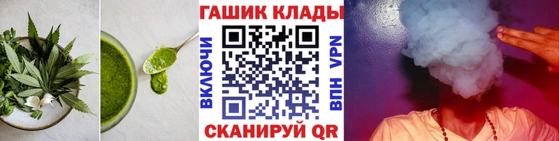 Canna-Cookies марихуана  Купить закладки  Северодвинск 