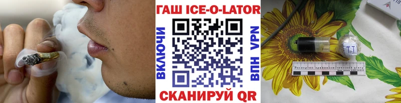 Купить  Северодвинск  ГАШ 40% ТГК 