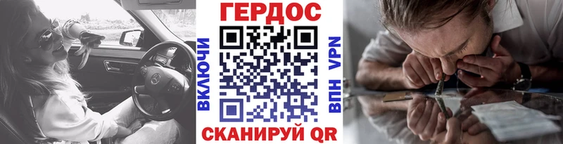 Купить закладки  Северодвинск  ГЕРОИН белый 