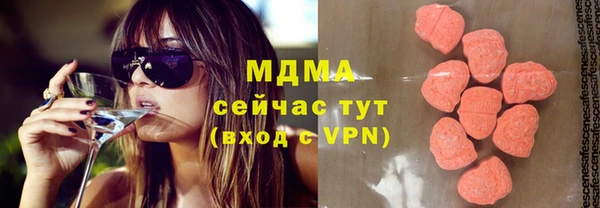 ECSTASY Козловка