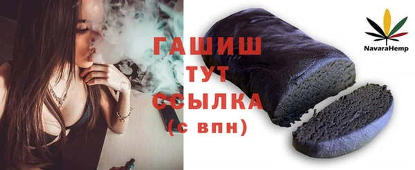 бошки Козельск