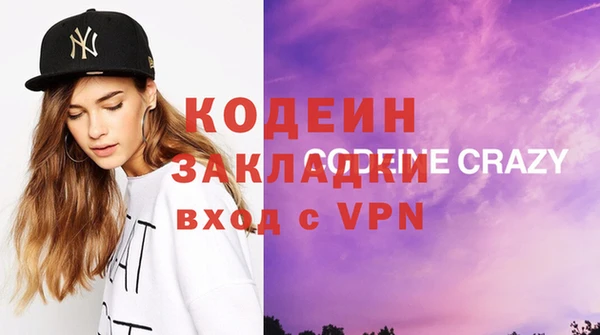 бошки Козельск