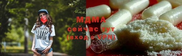 скорость mdpv Кодинск