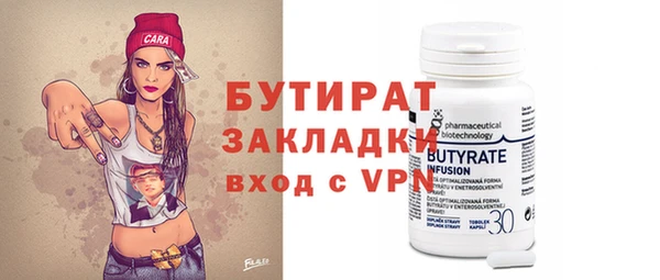 бошки Козельск