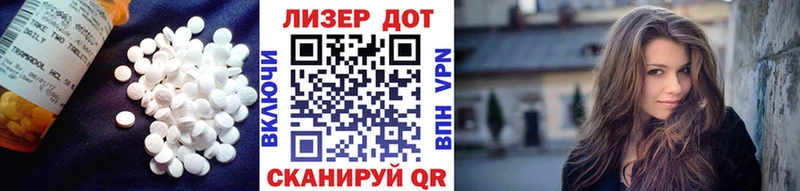 Купить  Северодвинск  Лсд 25 экстази ecstasy 