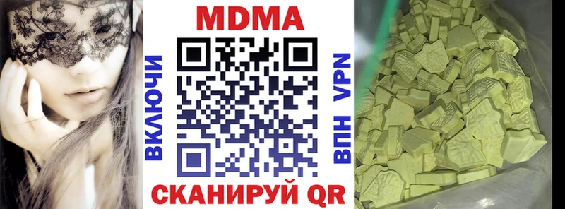 МДМА молли  Купить где  Северодвинск 