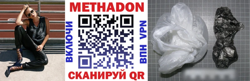 Купить закладки  Северодвинск  Метадон белоснежный 