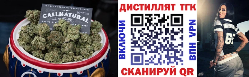 Дистиллят ТГК Wax  Купить закладки  Северодвинск