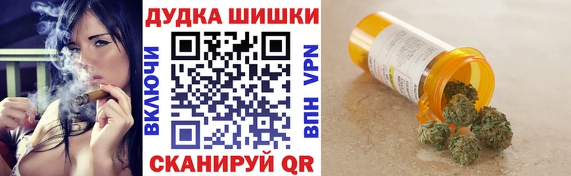 Бошки марихуана семена  Купить где  Северодвинск 